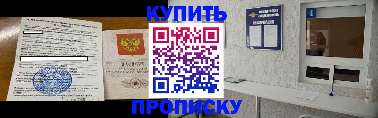 временная регистрация поиск в Бутурлиновке