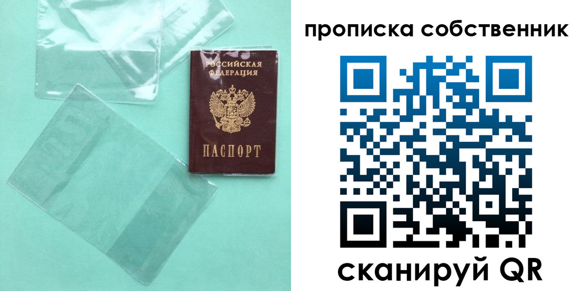 прописка для кредита в Бутурлиновке