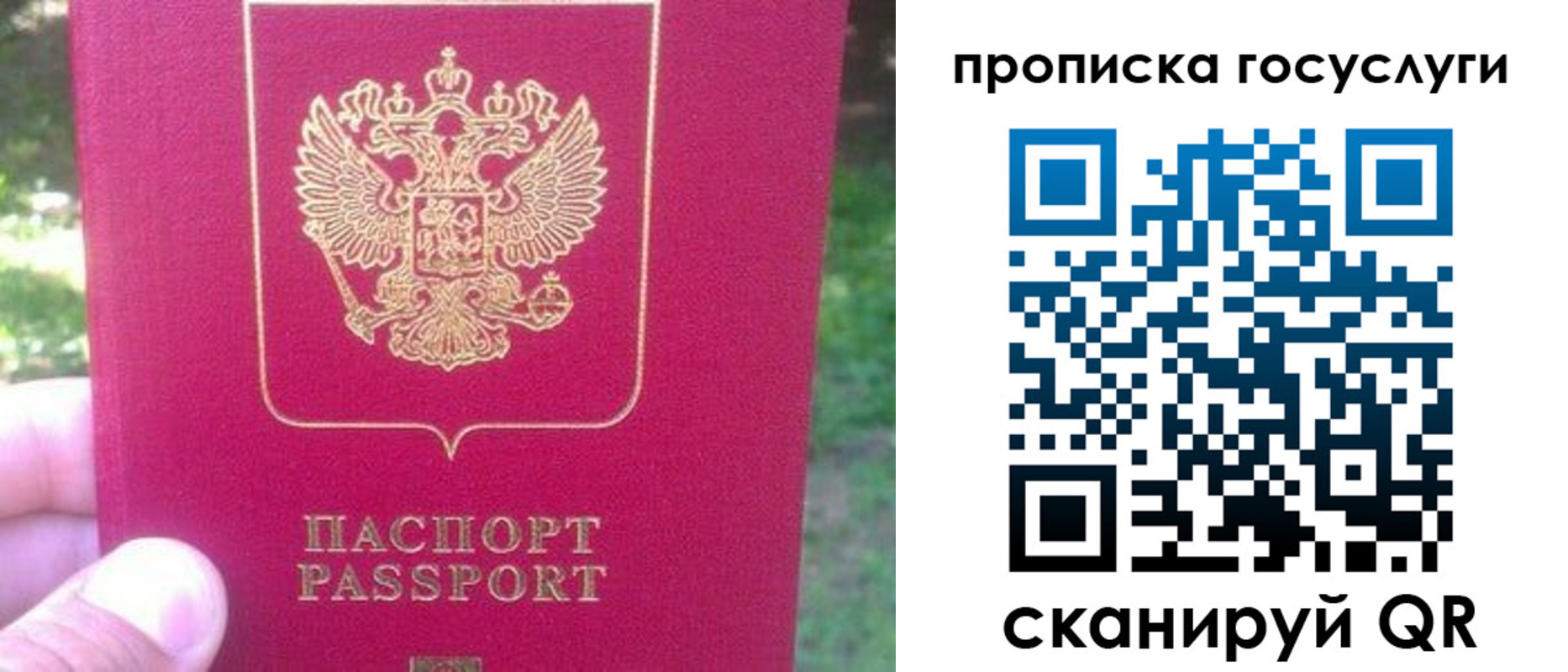 временная регистрация собственник в Бутурлиновке