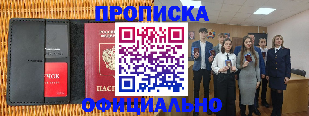 регистрация для дет. сада в Бутурлиновке